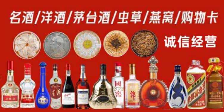 鸡东县回收烟酒电话